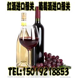 深圳市法国进口红酒批发 法国进口红酒供应 法国进口红酒厂家 网络114