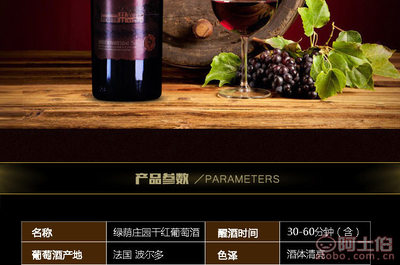 【BORDEAUX/波尔多招商法国原装原瓶进口红酒波尔多AOP14度干红葡萄酒750ml688